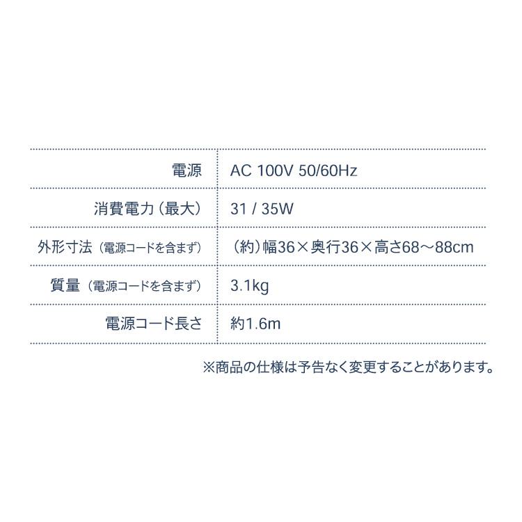 扇風機 小型 冷風機 おしゃれ リビング アイリスオーヤマ おすすめ 冷風房 首振り ホワイト 静音 タイマー リビング扇風機 風量調節 シンプル 節電 PF-M302RA-W｜bestexcel｜09