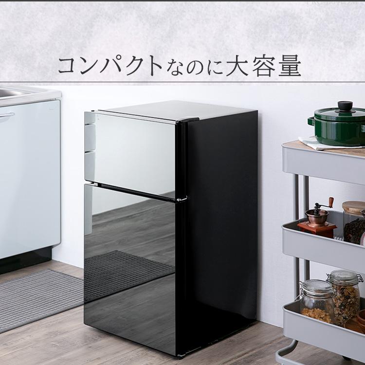 冷蔵庫 一人暮らし 二人暮らし おしゃれ 新生活 81L ノンフロン 冷蔵庫 一人暮らし 二人暮らし おしゃれ 新生活 81L ノンフロン