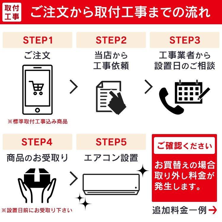 最安 エアコン 工事費込 6畳 三菱 ルームエアコン Srk22ty M D 超大特価 Missbargainhuntress Com