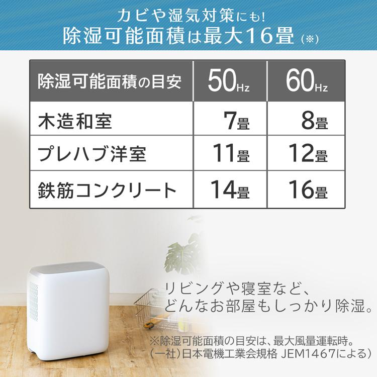 オーヤマ 除湿機 PD-C70-W 2021年製 コンプレッサー 衣類乾燥機 除湿機 衣類乾燥機 コンプレッサー式 コンパクト 部屋干し 除湿器 梅雨
