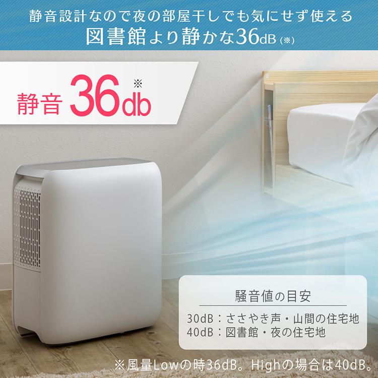 オーヤマ 除湿機 PD-C70-W 2021年製 コンプレッサー 衣類乾燥機 除湿機 衣類乾燥機 コンプレッサー式 コンパクト 部屋干し 除湿器 梅雨
