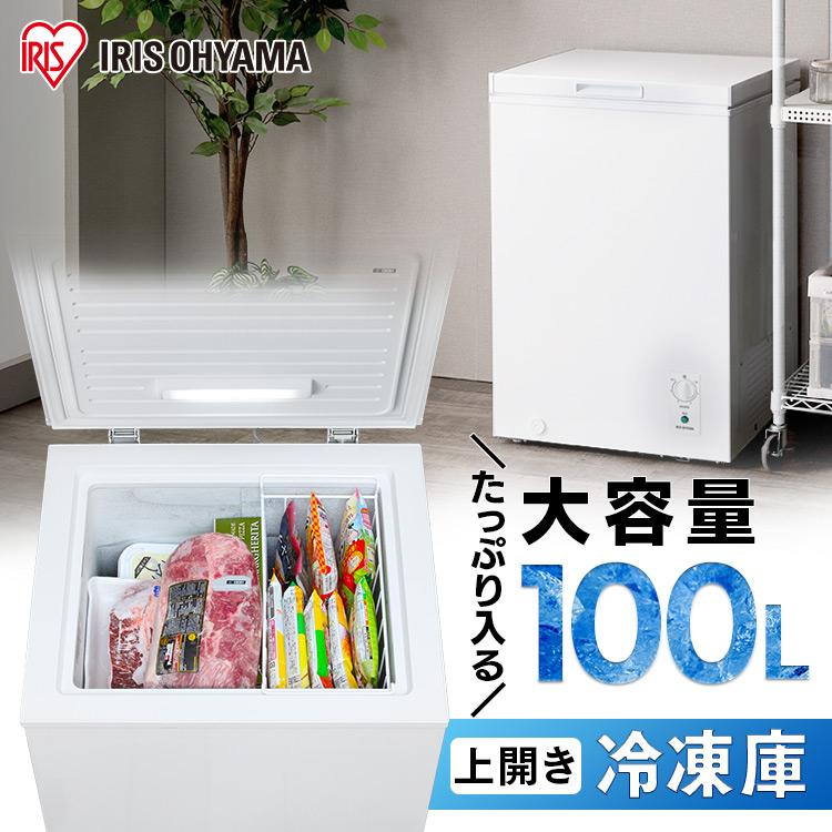 冷凍庫 100L 上開き 家庭用 アイリスオーヤマ 業務用 小型 大容量 省エネ 白 PF-B100TD-W : 7172337 : OA’Z -  通販 - Yahoo!ショッピング