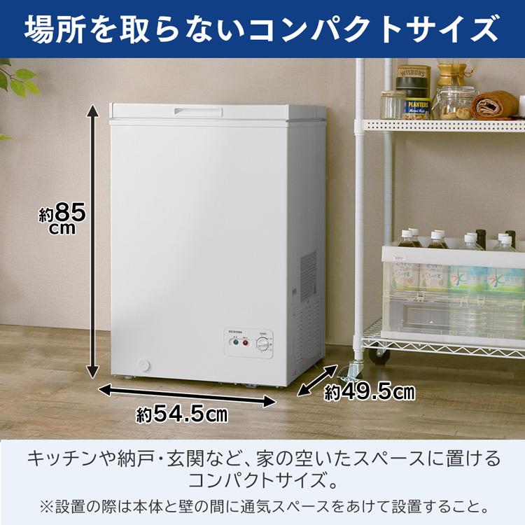 冷凍庫 100L 上開き 家庭用 アイリスオーヤマ 業務用 小型 大容量 省エネ 白 PF-B100TD-W｜bestexcel｜03