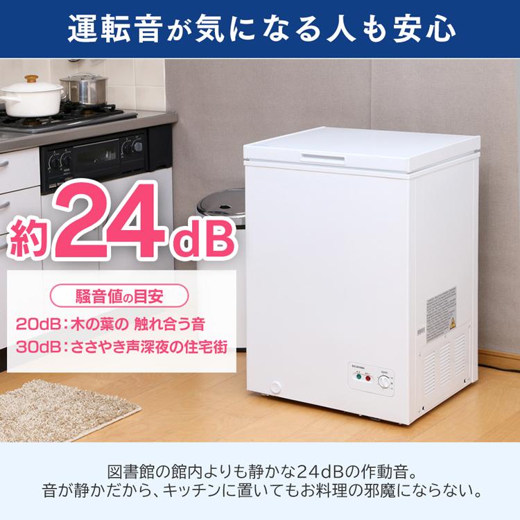 冷凍庫 100L 上開き 家庭用 アイリスオーヤマ 業務用 小型 大容量 省エネ 白 PF-B100TD-W｜bestexcel｜06