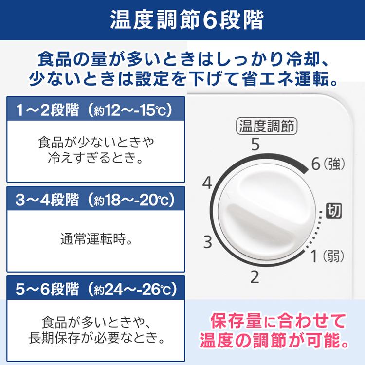 冷凍庫 100L 上開き 家庭用 アイリスオーヤマ 業務用 小型 大容量 省エネ 白 PF-B100TD-W｜bestexcel｜07