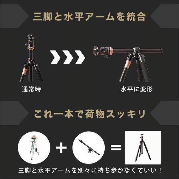 THANKO サンコー 一脚にもなる「俯瞰三脚」 CTPBMPAP (D)(B