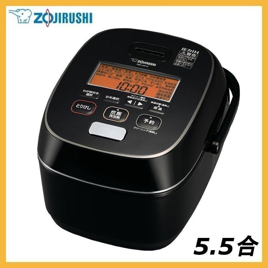 ZOJIRUSHI 象印 IH炊飯ジャー NP-YT10 5.5合2017年製 Amazon | 象印 炊飯器 5.5合 圧力IH式 極め炊き ボルドー NP-YT10-VD