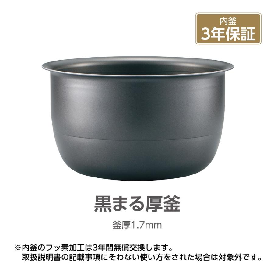 象印（ZOJIRUSHI） 炊飯器 5合炊き 5合 一人暮らし用 圧力IH炊飯ジャー