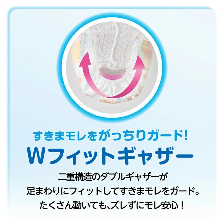 看護・介護用品 エリエール フレンド 紙おむつ ビッグサイズ 60枚×3