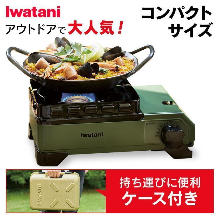 Iwatani カセットコンロ イワタニ カセットフー タフまるJr Iwatani カセットコンロ イワタニ カセットフー タフまるJr