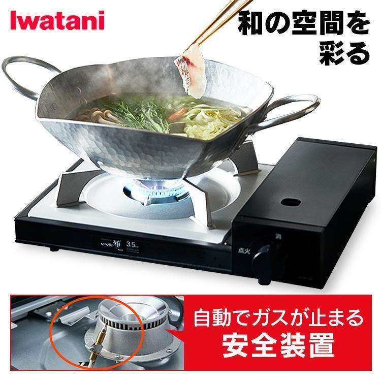 カセットコンロ イワタニ ガスコンロ 卓上コンロ 焼肉 雅プラス Cb Wa 35f 防災 アウトドア 薄型 カセットガス スリム おしゃれ 一人暮らし 岩谷 Iwatani ベストエクセル 通販 Yahoo ショッピング