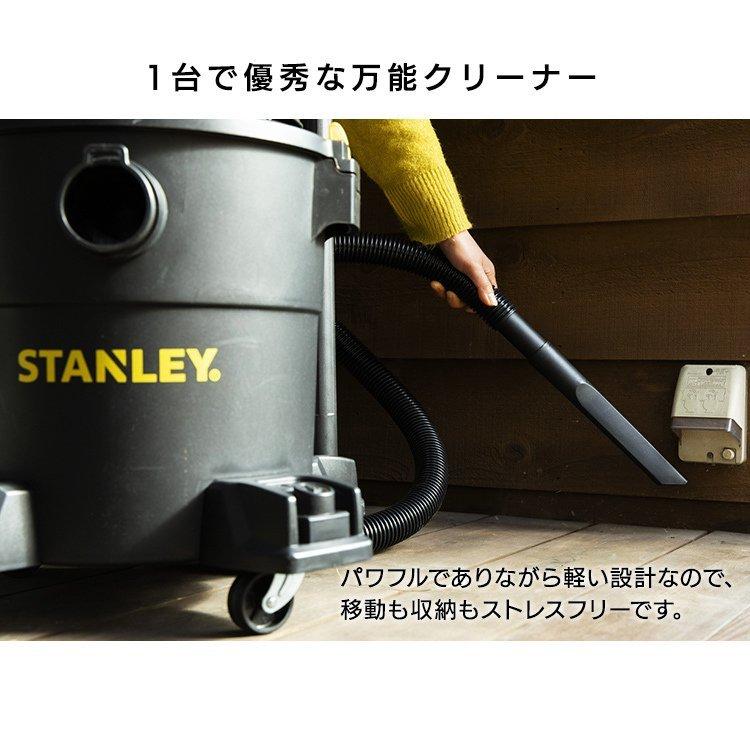 値下げ　バキュームクリーナー Amazon.co.jp: STANLEY 集じん機 業務用 乾湿両用バキュームクリーナー