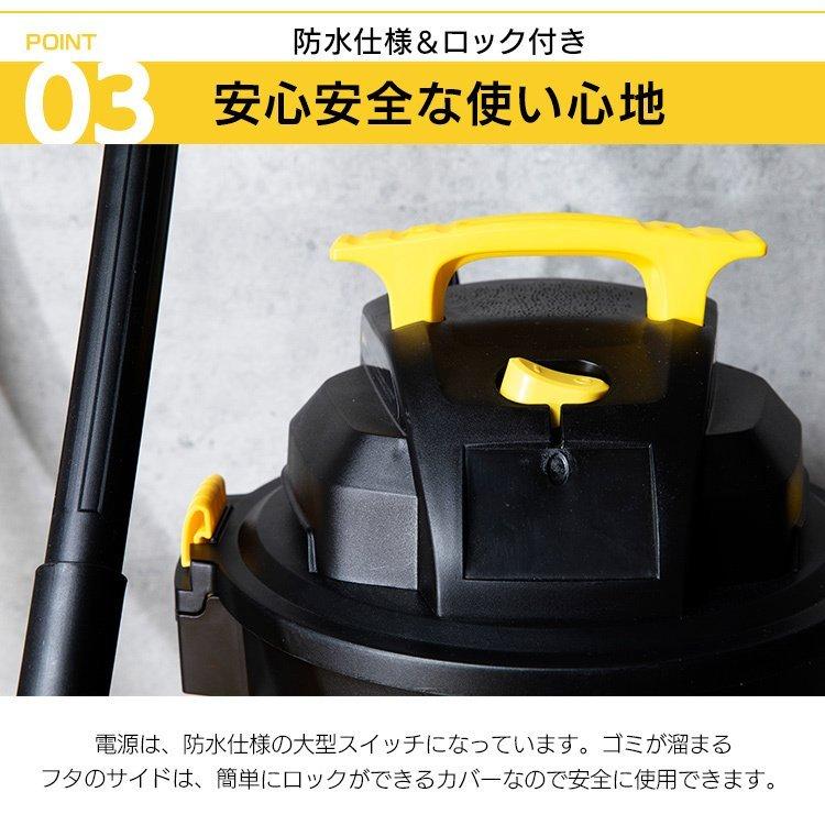 業務用掃除機 乾湿両用 バキュームクリーナー 掃除機 クリーナー
