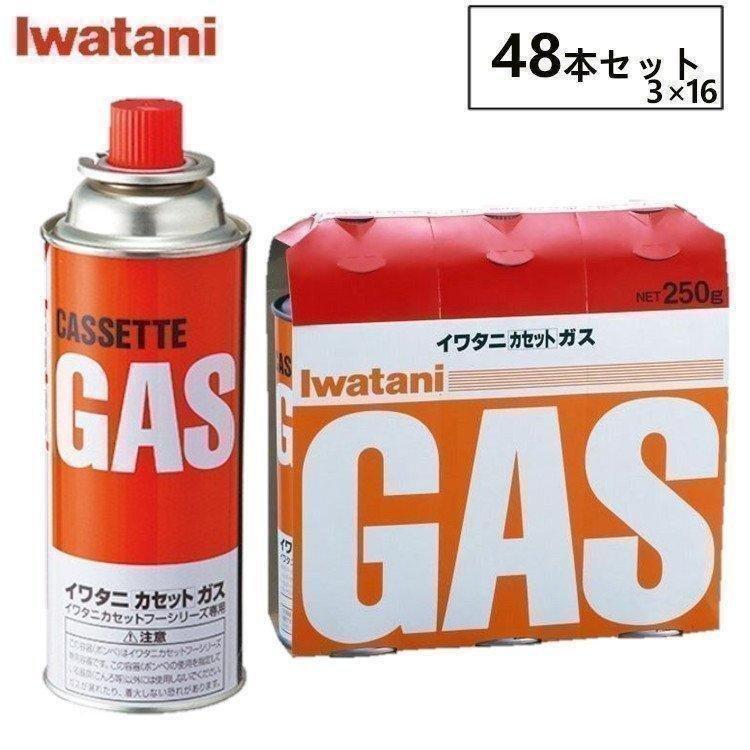 カセットボンベ 48本 イワタニ カセットガス カセットガスボンベ 3本組 