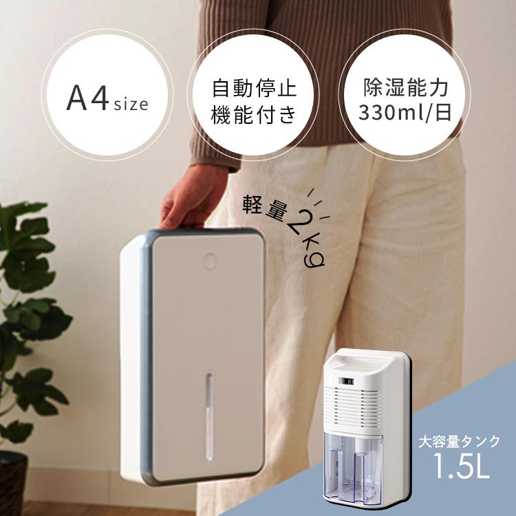除湿機 小型 除湿器 ダブルペルチェ式 ハイブリッド式 衣類乾燥除湿機 K Amazon | 【2024最新改良】除湿機 小型 除湿器【大容量2.5L 強力除湿量