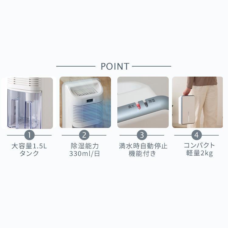 ペルチェ式　除湿機　大容量タンク2000ml（2L）　リモコン付き　ダブルペルチ Amazon | 除湿機 大容量 2.2L 除湿器【2024新型 自動霜取り】ペルチェ