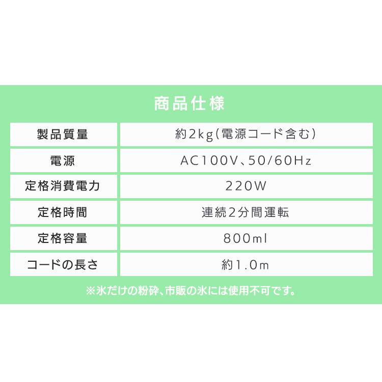 ミキサー スムージー フローズンドリンク シェイク ジュース