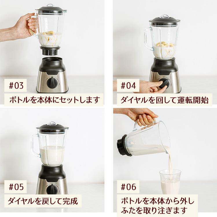 ミキサー スムージー フローズンドリンク シェイク ジュース ミキサー スムージー フローズンドリンク シェイク ジュース