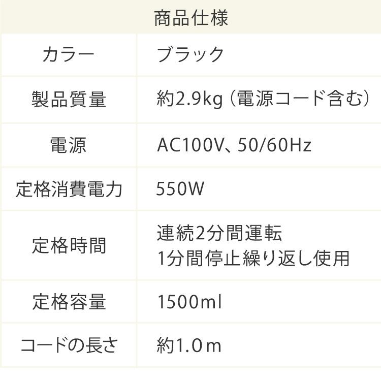 ミキサー スムージー フローズンドリンク シェイク ジュース ミキサー スムージー フローズンドリンク シェイク ジュース
