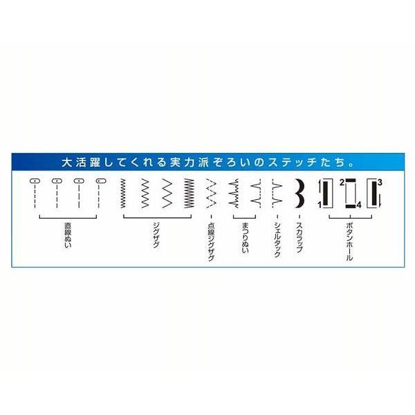 SINGER（ミシン） ミシン 本体 安い 初心者 電動ミシン SN55e