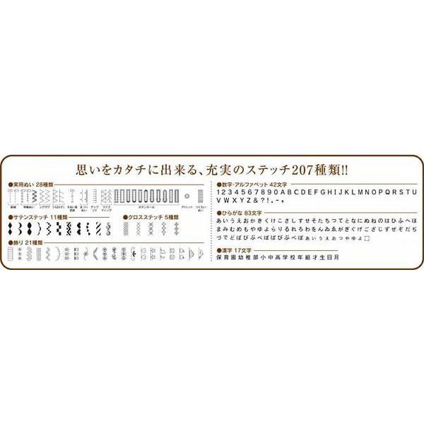 ミジン！美品！ Amazon.co.jp: 家庭用コンピュータミシン、多機能刺繍ミシン