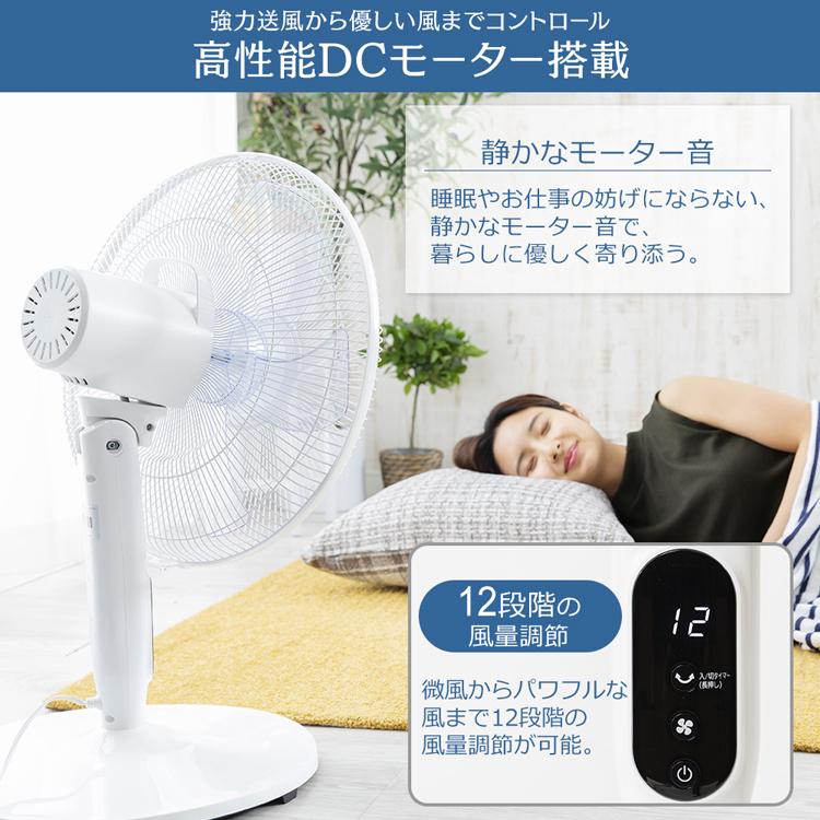 ホワイト冷風機 ミスト機能付き DCモーター Amazon | 【2025年モデル】ミストファン SKJ-WM40MFD | 羽根径
