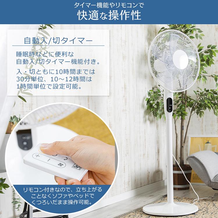 DCフロア扇風機 ホワイト PF-402FD-W (D) : OA'Z - 通販 - Yahoo