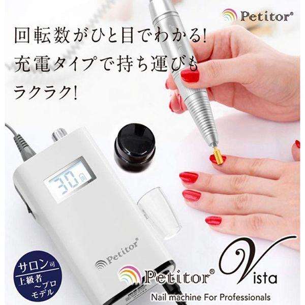 Petitor KRD2012-PETITOR-V SILVER ネイル ケア Petitor KRD2012-PETITOR-V SILVER ネイル ケア Petitor KRD2012