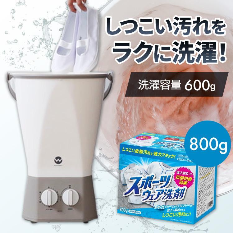 洗濯機 小型洗濯機 バケツウォッシャー 靴専用 バケツ型洗濯機 コンパクト CBJAPAN ベビー服 作業着 ユニフォーム TOM-12 シービージャパン (D)(B) :7184189:OA'Z - 通販 - Yahoo!ショッピング 洗濯機 小型洗濯機 バケツウォッシャー 靴専用 バケツ型洗濯機 コンパクト CBJAPAN ベビー服 作業着 ユニフォーム TOM-12 シービージャパン (D)(B) :7184189:OA'Z - 通販 - Yahoo!ショッピング