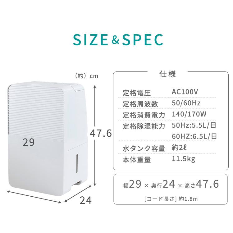 除湿機 衣類乾燥機 コンプレッサー式 部屋干し 除湿器 梅雨 大