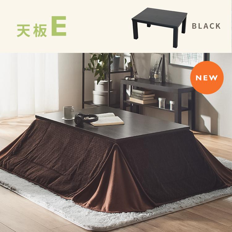 こたつ こたつテーブル 長方形 コタツダイニングこたつ 105×75cm