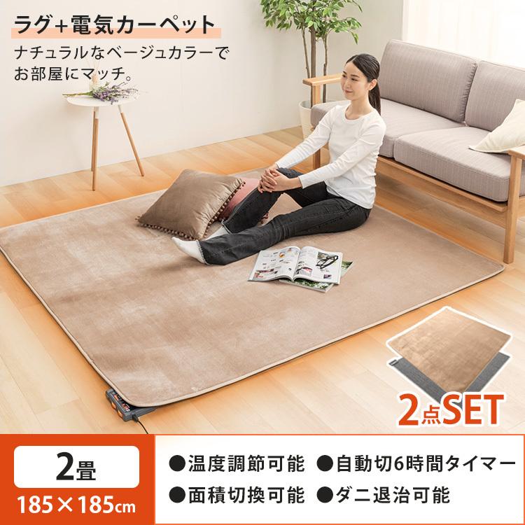 軽量な折り畳み自転車 TEKNOS 電気カーペット - ホットカーペット