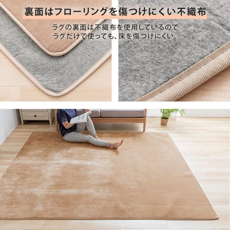 驚きの値段で】 ホットカーペット 2畳 ラグ セット TEKNOS 2畳用カーペット2点セット ベージュ HCMF-IR200TEKNOS 電気 カーペット カバー付き 2畳用 カーペット カバー付き電気カーペット qdtek.vn 驚きの値段で】 ホットカーペット 2畳 ラグ セット TEKNOS 2畳用カーペット2点セット ベージュ HCMF-IR200TEKNOS 電気 カーペット カバー付き 2畳用 カーペット カバー付き電気カーペット qdtek.vn