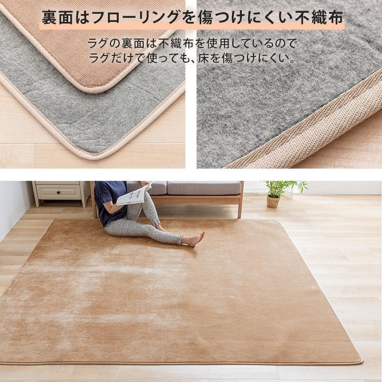 ホットカーペット 3畳 本体 カバー付き セット 電気カーペット ホットマット おしゃれ 床暖房 電気マット 省エネ ダニ退治 TEKNOS 2点セット HCMF-IR300 :7189031:OA'Z - 通販 - Yahoo!ショッピング ホットカーペット 3畳 本体 カバー付き セット 電気カーペット ホットマット おしゃれ 床暖房 電気マット 省エネ ダニ退治 TEKNOS 2点セット HCMF-IR300 :7189031:OA'Z - 通販 - Yahoo!ショッピング