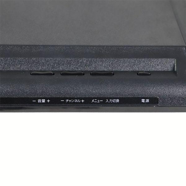 A-Stage AS-TV19-300 19インチLED液晶テレビ 未使用品 as-tv19-300.png