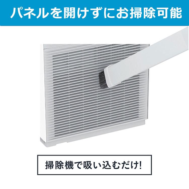 ダイキン（DAIKIN） 空気清浄機 花粉 花粉対策 おすすめ タバコ 空気