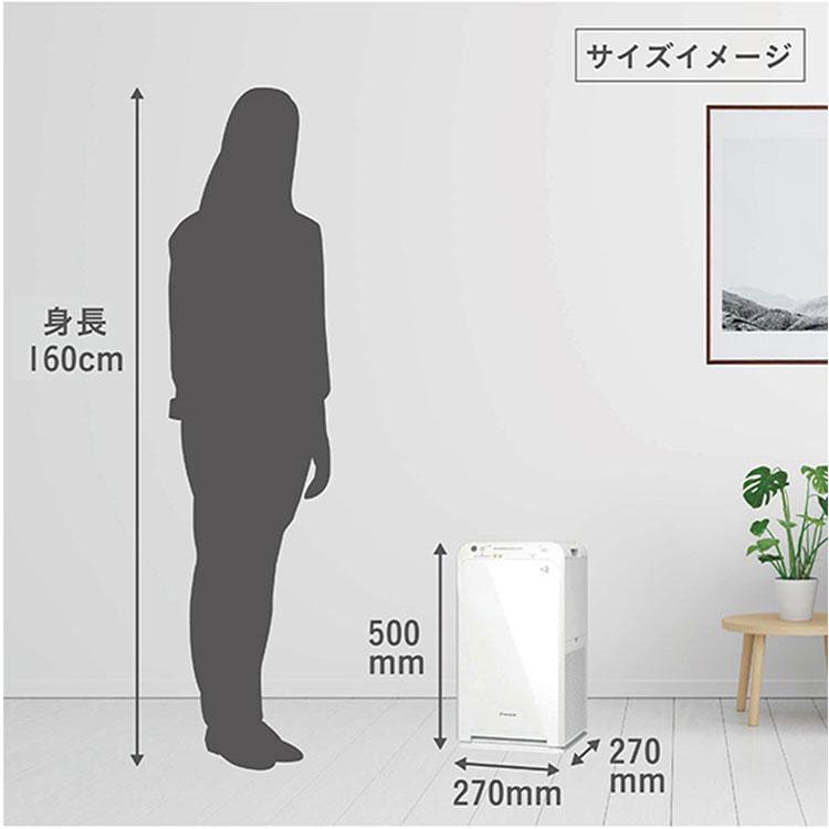 ダイキン（DAIKIN） 空気清浄機 花粉 花粉対策 おすすめ タバコ 空気