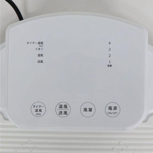 【新品】PURETONE 全身イオンドライヤー HTD-360 PURETONE全身イオンドライヤー HID−360 (D) : OA'Z - 通販