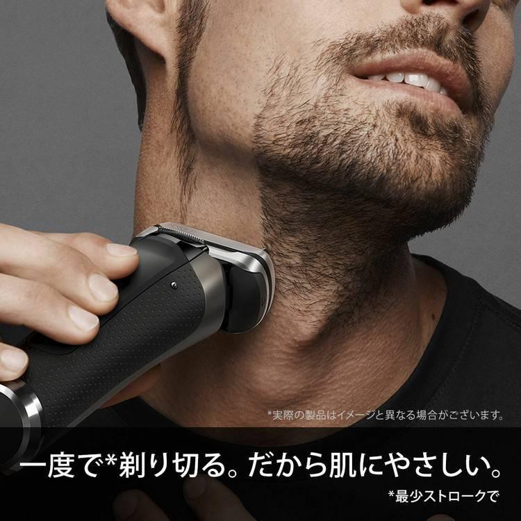 BRAUN（ブラウン） シェーバー 男性用シェーバー メンズシェーバー