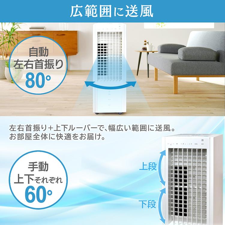 TEKNOS スポットクーラー 小型 冷風扇 保冷剤 リモコン付 静音
