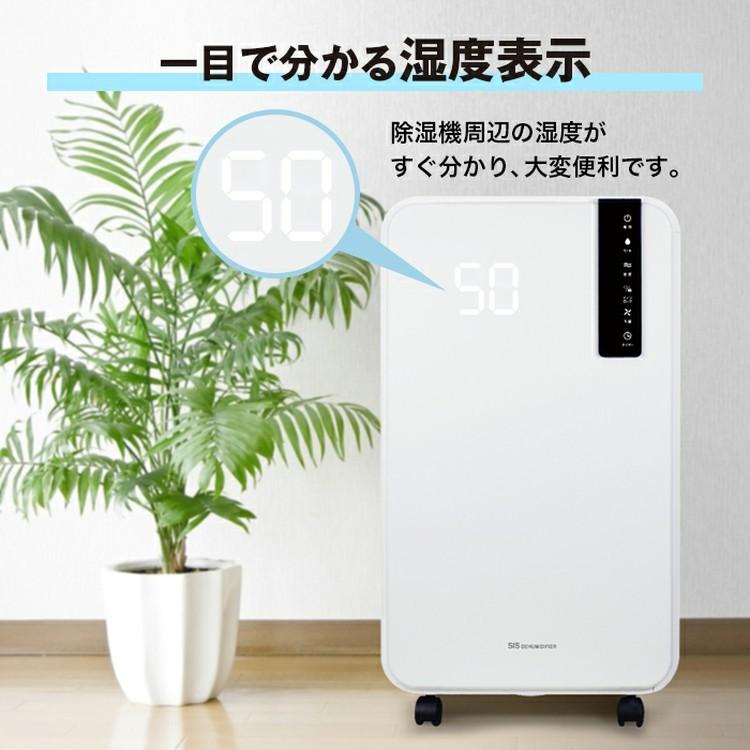除湿機 12L/日 コンプレッサー式 ホワイト コンプレッサー式除湿機 衣類乾燥 空気清浄機 12L | 【公式