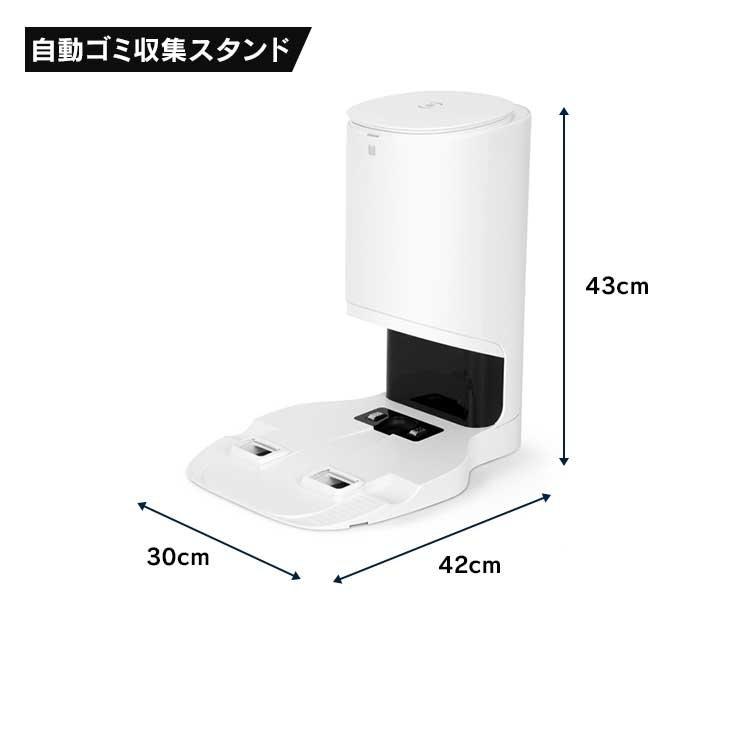 ロボット掃除機 掃除機 DEEBOT 水拭き 強力吸引 吸引清掃 水拭き清掃 N8Pro+ ホワイト DLN11-31｜bestexcel｜17