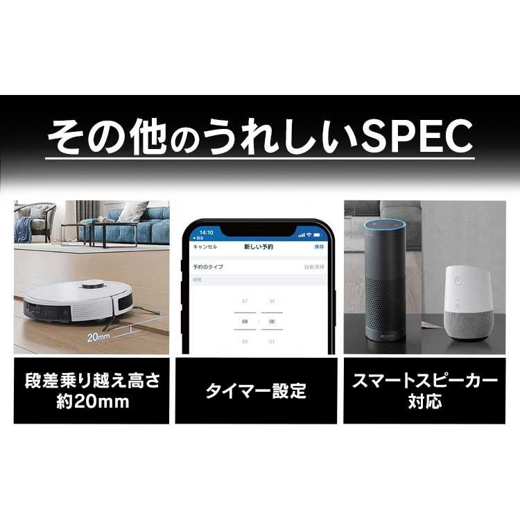 ロボット掃除機 掃除機 DEEBOT 水拭き 強力吸引 吸引清掃 水拭き ロボット掃除機 掃除機 DEEBOT 水拭き 強力吸引 吸引清掃 水拭き