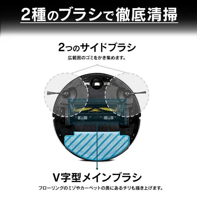 ロボット掃除機 掃除機 DEEBOT 水拭き 強力吸引 吸引清掃 水拭き清掃 N8Pro+ ホワイト DLN11-31｜bestexcel｜10