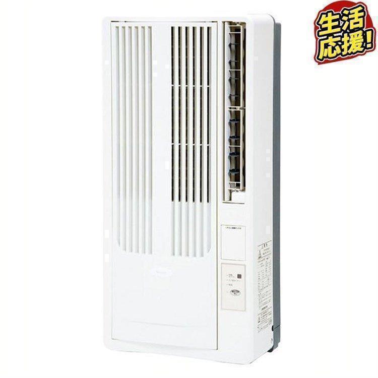 窓用エアコン KAW-1622 ホワイト 取り付け金具付き アルファックス・コイズミ 窓用エアコン エアコン ウィンドウエアコン