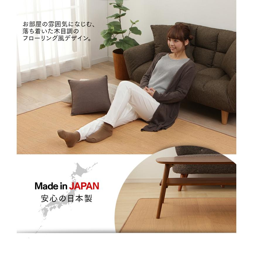 ワタナベ工業 ホットカーペット 2畳 本体 木目調 電気カーペット