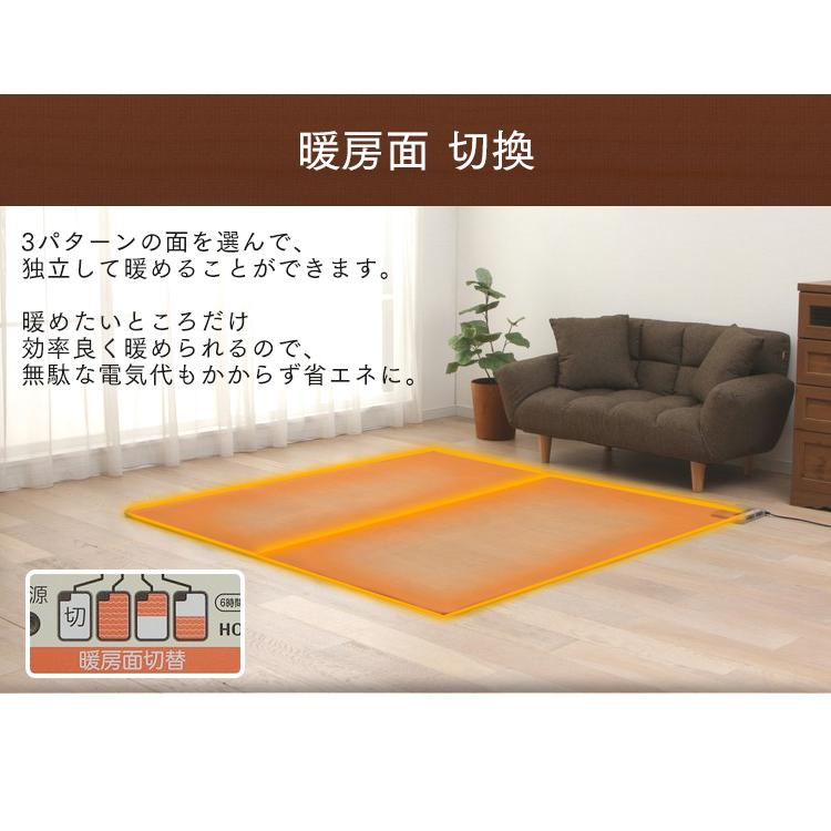 ワタナベ工業　ワタナベ ホットカーペット木目タイプ　WHC205KMD ワタナベ工業 ホットカーペット 2畳 本体 木目調 電気カーペット