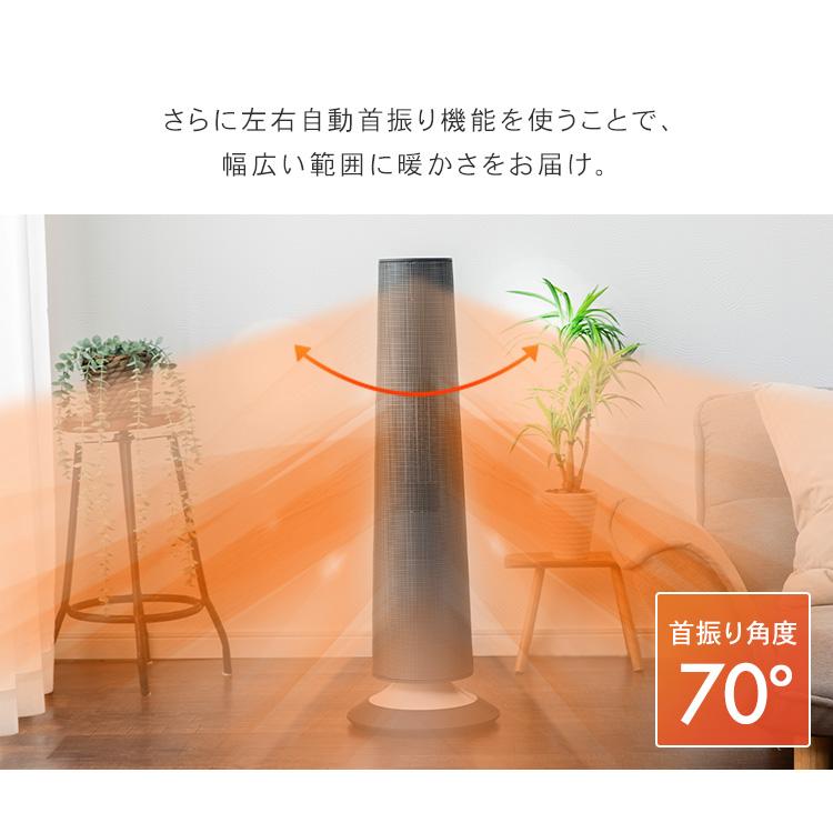 【新品】電気ヒーター　首振り機能付き　コンパクト セラミックヒーター 首振り 1200W タワー型 省エネ おしゃれ