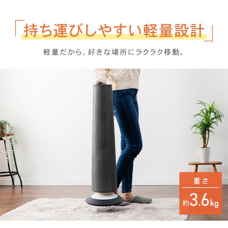 セラミックヒーター【ECO省エネモード＆上下左右自動首振り】1200W セラミックヒーター【ECO省エネモード＆上下左右自動首振り】1200W