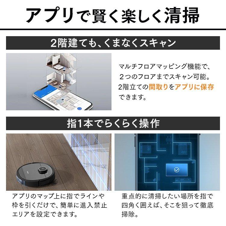 ECOVACS DEEBOT OZMO 920 ロボット掃除機 水拭き Amazon | 【マッピング機能】DEEBOT OZMO 920 エコバックス ロボット